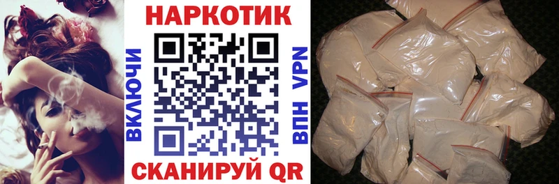 Купить наркотики цена Сим A PVP Конопля МЕФ АМФ Кокаин Гашиш