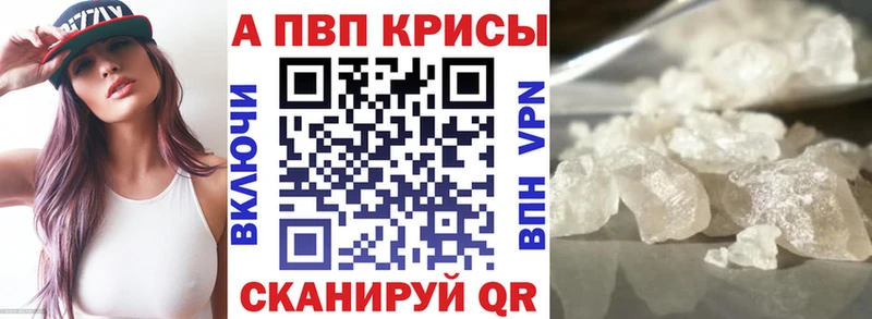 Alpha-PVP СК КРИС  мориарти наркотические препараты  Сим 