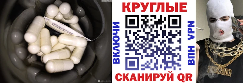 закладки  Сим  Экстази 280 MDMA 