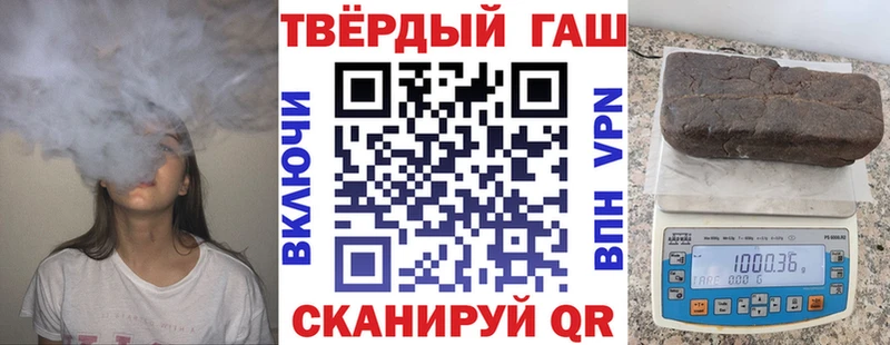 ГАШИШ ice o lator  Сим 