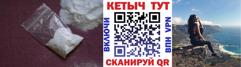 Кетамин VHQ цены наркотик Сим