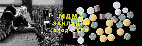 прущий лед Новодвинск