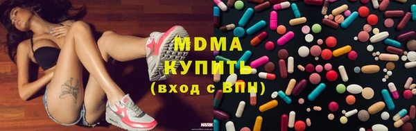 МДМА Нея