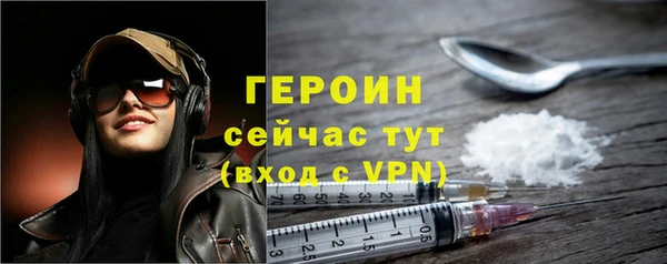 МДМА Новокубанск