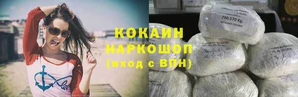МДМА Новокубанск