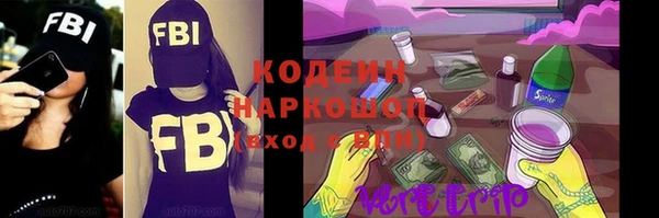 каннабис Болохово