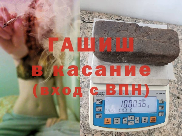 МДМА Новокубанск