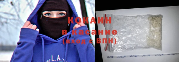 кокаин колумбия Володарск