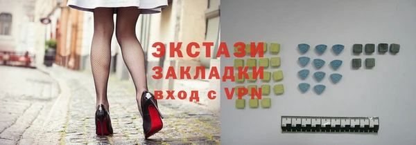 МДМА Новокубанск