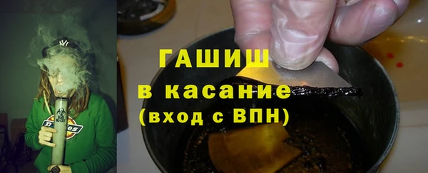 МДМА Новокубанск