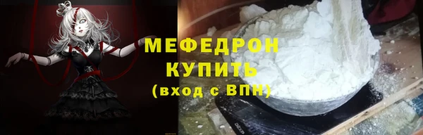 МДМА Нея