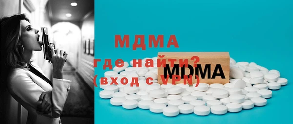 спайс Волосово