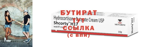 прущие крисы Новозыбков