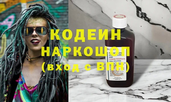 COCAINE Болхов