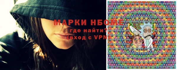 прущие крисы Новозыбков