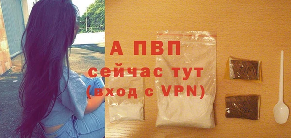 COCAINE Болхов