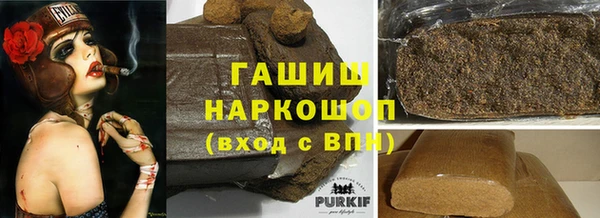 МДМА Новокубанск