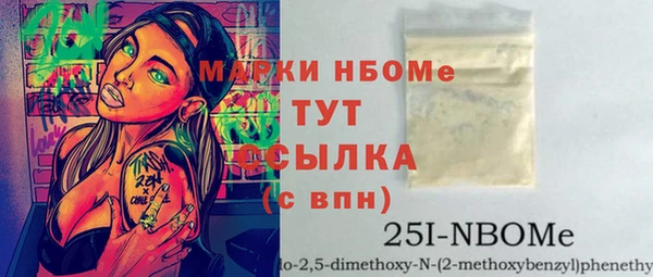 хмурый Нефтегорск