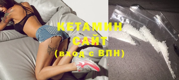2c-b Волоколамск