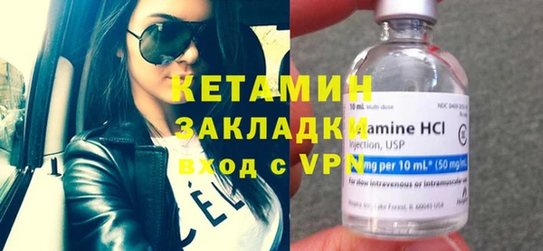 прущие крисы Новозыбков