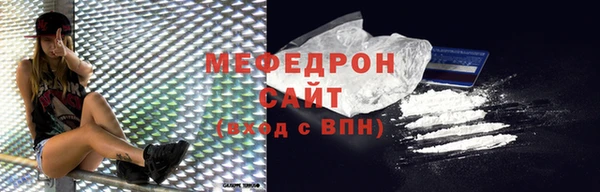 МДМА Нея