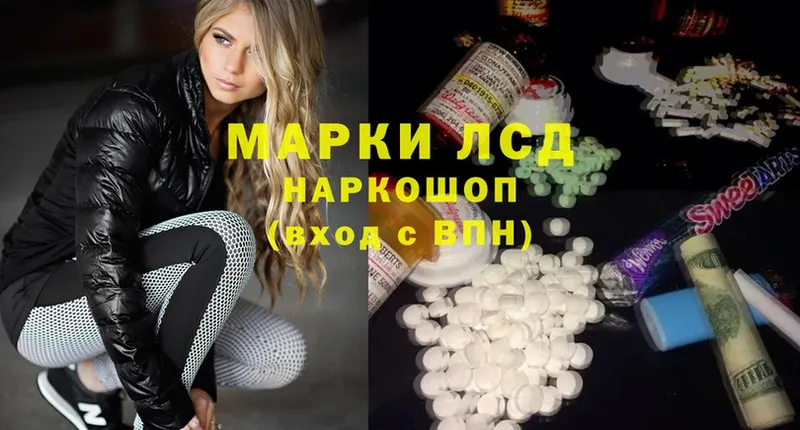 kraken маркетплейс  Сим  Лсд 25 экстази ecstasy  купить наркоту 