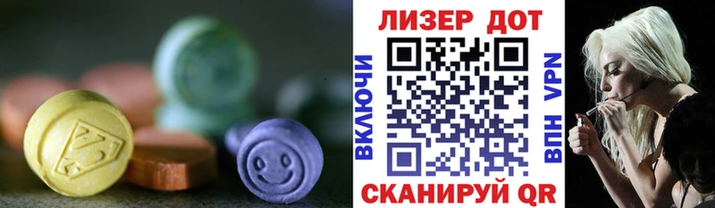 где можно купить наркотик  Сим  Лсд 25 экстази ecstasy 