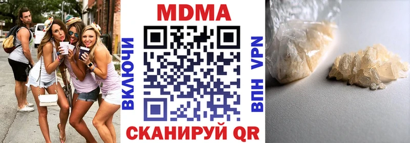 MDMA VHQ  KRAKEN ONION  Сим  закладка 