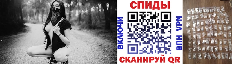 МЕТАМФЕТАМИН винт  купить наркоту  Сим 