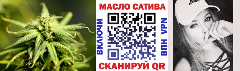 ТГК концентрат купить цена Сим