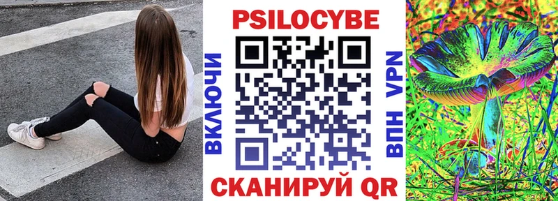hydra ONION  Сим  Псилоцибиновые грибы Magic Shrooms 